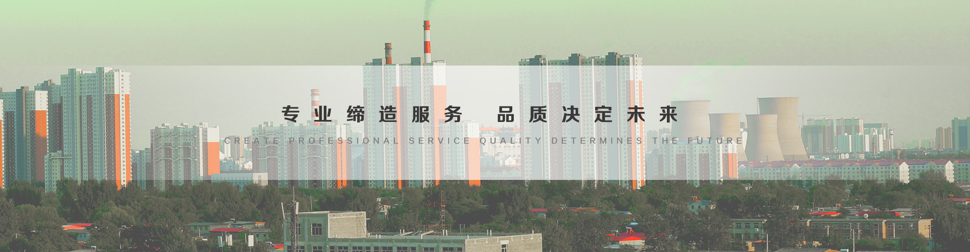 宁安3